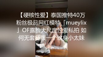 潮汕普宁人妻口完无套抽插1