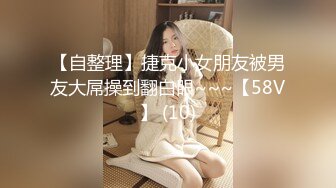 【贝贝贝贝塔】核弹！极品御姐~20小时喷水女王~浪的发狂，隔裤喷水，尿了一裤子，牛逼 (2)