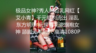 酒店约战比女人还女人的国产极品TS