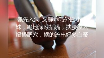 《重金定制剧情》极品灰丝长腿翘臀女神【优优-家教老师的奖励】各种淫语挑逗~怼脸紫薇钢笔假屌搞B搞屁眼流白浆撸点超高