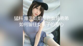 高颜值眼镜娘『大二吞精学妹』粉丝约啪，又美又骚口技精湛，被按着头猛插口爆吃精