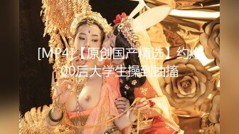 ED Mosaic 19岁美屄新人女体??私密大保健初体验