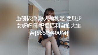 颜值不错金发妹子【奶油甜心】情趣装网袜道具自慰，振动棒跳蛋玩弄逼逼呻吟，很是诱惑喜欢不要错过