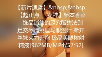 [MP4]STP31848 天美传媒 TMG133 性感女房仲为了业绩献出嫩逼 金宝娜 VIP0600