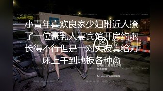 淫色白虎痴女色诱男技师职位完成肉体性爱摩擦