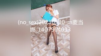 [HD/0.7G] 2024-07-09 WMM-85 麻豆傳媒 最新會員私信短片-吳夢夢