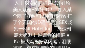 [MP4]STP28455 起点传媒 XSJ-055《误认工作人员是女优》一个小误会发现一个小骚货 VIP0600