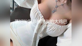 大奶美眉 被大肉棒无套输出 Q弹Q弹大奶子 无毛超粉鲍鱼 有大吊操啪啪打奶子都愿意