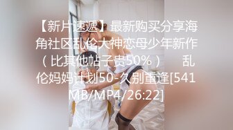 [MP4/ 468M]&nbsp;&nbsp;干劲利速干金发网红外围美女，调调情69姿势舔小穴，扶着大屁股撞击