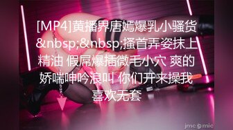 【自整理】Pornhub博主Sophie Shox 丈夫不在家 和巧克力大屌玩儿很开心 BBC 黑白配 最新视频合集【84V】 (43)