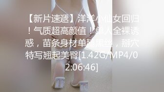 [MP4/ 2.65G] 披肩短发颜值不错的小少妇，情趣开档黑丝诱惑，让大哥爆草啪啪直播，激情后入揉着骚奶子玩弄