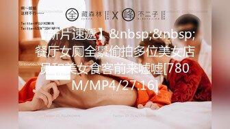 [MP4/ 1.45G] 偷拍 极品身材美女和男友开房 晚上一炮睡醒又一炮&nbsp;&nbsp;早起的那炮女的没满足骂了男的一声“废物