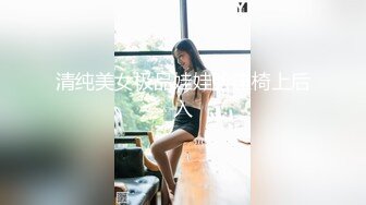 『魔鬼身材性瘾女孩与男友的那些疯狂羞羞事』蜂腰美臀+娇喘呻吟+疯狂骑乘+制服后入+女上顶操 高清1080P版