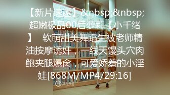 《极品反差女大生》04年身材苗条小姐姐【胡椒仔】露脸高价定制，各种COSER粗大道具紫薇，新娘子妆扮脸逼同框坐插 (3)