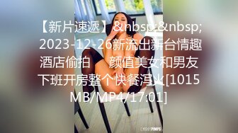 ⚫️⚫️最新10月推特福利，大奶美鲍，极品可爱萝莉嫩妹【babyandbay】有钱人的泄欲小母狗