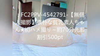 [MP4/ 2.3G] 嫩妹制服邻家小妹！和小男友居家操逼！主动骑乘位操无毛骚穴，美臀上下套弄，后入猛顶爽翻