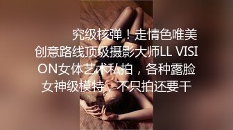 在小炮友和他男朋友的出租房床上操她