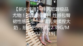 [MP4]STP26205 ?网红女神? 超火爆剧情片蜜汁白虎尤物▌娜娜▌离婚律师成功的秘诀 狗链网丝爆肏湿润蜜穴 肉欲色擒大老板 VIP0600