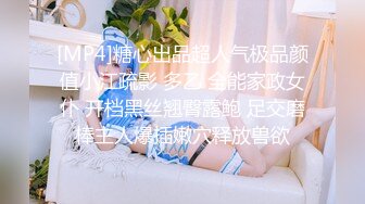 双飞 漂亮闺蜜被大哥无套轮流连续输出 大鸡吧操操拔出吃吃非常享受 最后内射黑丝骚穴