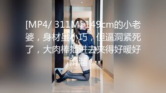 清纯眼镜小媚娘女主播「Swag_SASA」抠逼插穴爽出阿黑颜巨反差