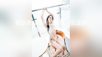 TWTP 公园女厕全景偷拍多位高颜值小姐姐嘘嘘 (12)