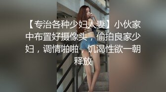 [MP4]红斯灯影像新作RS-015《绿帽奴面前爽操巨乳妹》阳台露出公用骚货女友