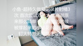 时间静止之学生整蛊精壮模特中途叫来基友一起轮奸(3) 