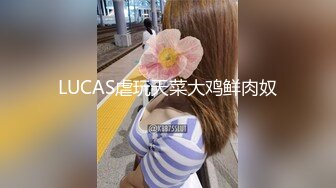 极品大学校花穿情趣内衣自慰啪啪 白丝足交吃鸡 女上全自动 轮番后入被干的嗷嗷叫 内射~爽 (2)