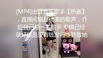 连体黑丝美女吃鸡啪啪 身材不错大奶子白虎穴被操的骚叫不停