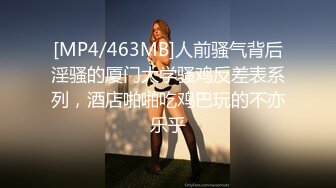 [MP4/575MB]【AI画质增强】长着非常清纯的脸却有花臂纹身，被男主一顿输出，苗条纤细很耐操