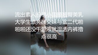 ★☆震撼福利☆★❤️双面女神❤️风情万种极品尤物气质女神 被带上项圈狗链 一边挨操一边被羞辱 啊！太羞耻了 太刺激了！解锁了新玩法