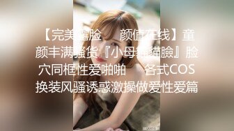 极品反差露脸模特！超级平面气质模特OF网红女神Suelina崇洋媚外恋上洋Q下海付费私拍，肛塞紫薇啪啪相当牛逼