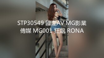 贵在真实，顶级反差露脸淫妻，绿帽癖男开房约炮实力单男3P老公旁边吸烟欣赏老婆被别人肏的销魂呻吟中出内射，对话淫荡