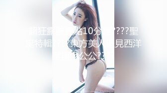 国产AV 麻豆传媒 MTVQ1 突袭女优家 EP14 节目篇 惨遭多人埋伏抖M体质被曝光 苏清歌