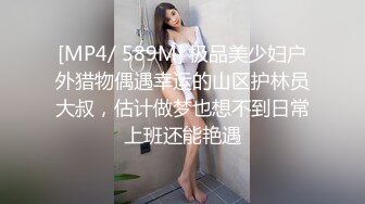 我和姐姐的闺蜜趁着休息来一发 抽插后入姐姐的骚货闺蜜 翘美臀欠操 第一视角爆操巨乳美少女自拍 高清720P原版无水印