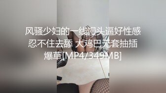 【OnlyFans】2023年6月约啪达人粉味芒果，炮王与多个妹子双飞群P3P，大奶少妇，娇小嫩妹，长腿御姐，艳福不浅 32