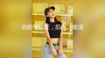 高颜青春美眉吃鸡啪啪 身材高挑 长相甜美 在家被大吊洋男友无套输出 射了一屁屁