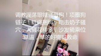 【猪猪女孩】校花为了赚钱拼了，喊来舔狗干她，穿上白丝舔脚，无套内射极品反差 (1)