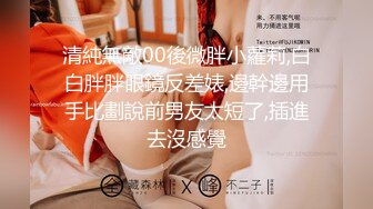 ?扣扣传媒? FSOG066 清纯窈窕身材美少女 ▌Cola酱▌骑射JK双马尾 滑嫩小舌头灵活吸吮 极爽顶撞白虎鲍无比美妙