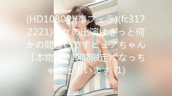 STP32550 放浪传媒 FX0005 放荡女模特 古伊娜