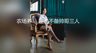 星空传媒WTB001 夜归美女被尾随绑架不可告人的监禁强制妊辰 被囚禁的怀孕机器