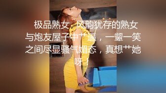 [MP4]约了个性感黑丝透视装丰满少妇酒店TP啪啪，撕掉丝袜扣逼口交上位骑坐抽插猛操