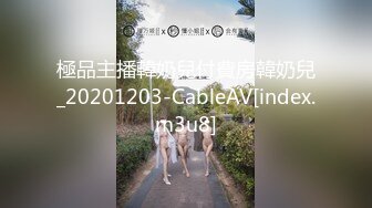 【超推荐❤️会尊享】高颜值女神级女友性爱私拍流出 翘挺美乳 骑乘猛摇 爆精颜射 超像某明星 完美露脸 高清720P原版