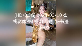 [MP4]高颜值美少女性感黑丝包臀裙勾引姐夫，精致脸蛋黑丝绝对领域淫语不断 小穴太紧姐夫早泄欲求不满