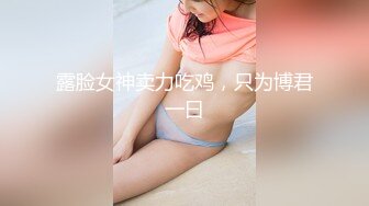 [MP4/7.7G]2024-3-15酒店偷拍 样子斯文的眼镜美女换上黑丝情趣女仆装和男友做爱惹得男友一炮接一炮