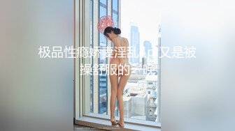 十一月最新流出大神潜入水上乐园更衣室偷拍泳客更换泳衣❤️高挑少妇仔细擦拭身上的水