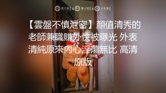 骚货CDmomo 女厕所露出自慰插穴玩鸡巴，悄悄地打开门出去自慰，听到有声音又回来，美女背后掏出打飞机射了老多！