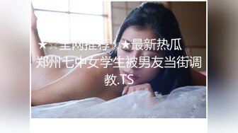 ❤️❤️深夜企划，人气网红【藏森林】大作之《放课后女高中生》紫薇后的内裤被陌生人拿去紫薇第一次闻过男人的精液