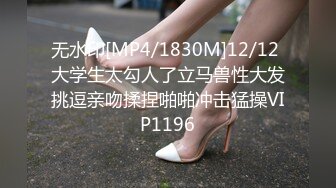 【新片速遞】&nbsp;&nbsp; 办公楼女厕全景偷拍多位女神级的少妇⭐各种极品名器完美呈现[214M/MP4/07:36]