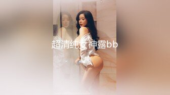 极品大奶子美女刚和男友分手 喝多了发酒疯 用啤酒瓶插B 疯狂发泄